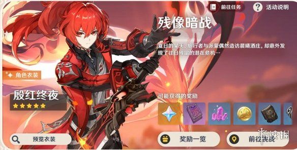 笑话控2