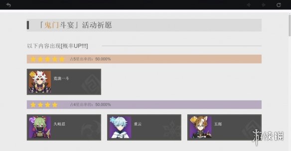笑话控7