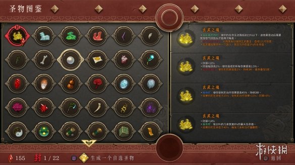 笑话控6