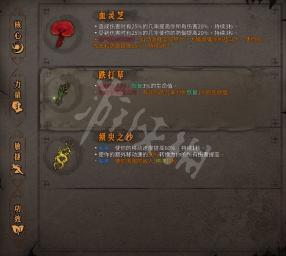 笑话控6