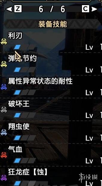 笑话控6