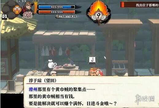 笑话控4