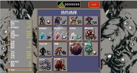 笑话控3