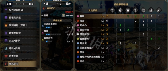 笑话控3