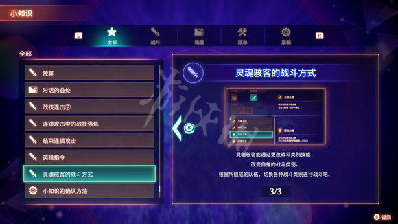 笑话控4