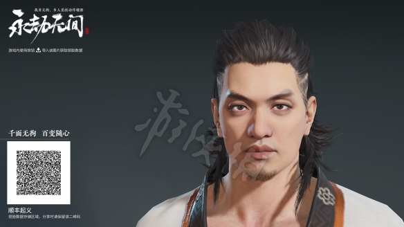 笑话控2