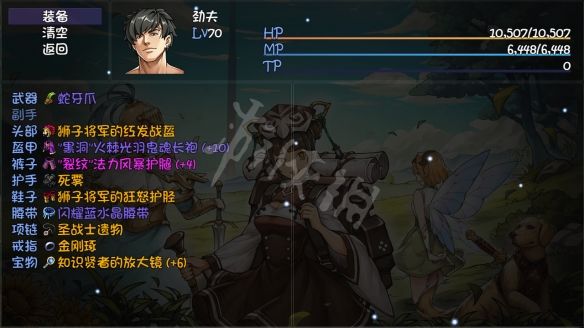 笑话控2