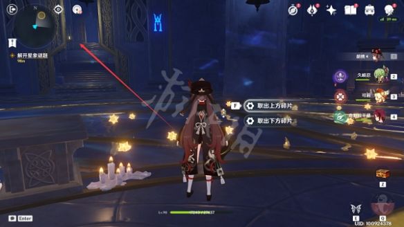 笑话控6