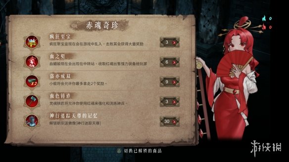 笑话控4
