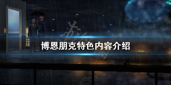 笑话控1