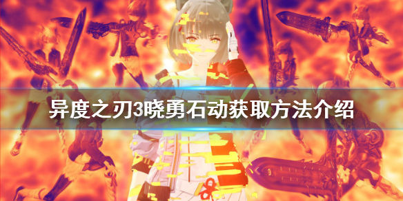 笑话控1