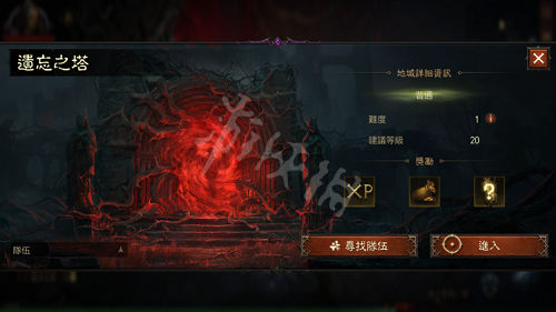 笑话控2