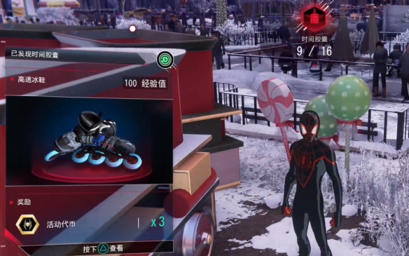 笑话控18
