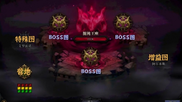 笑话控3