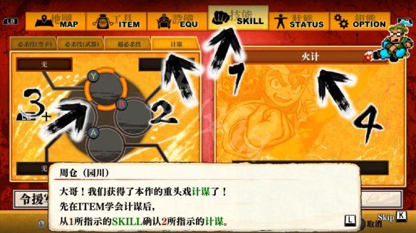 笑话控