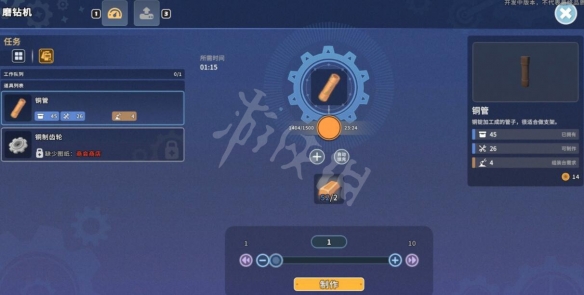 笑话控3