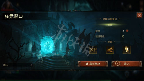 笑话控2