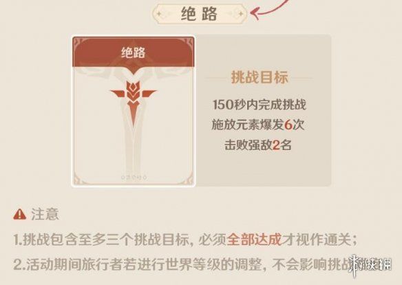笑话控6