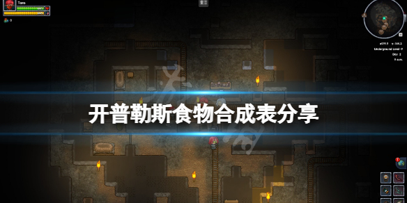 笑话控1
