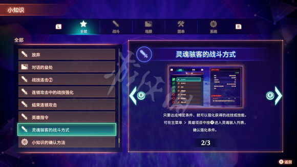 笑话控3