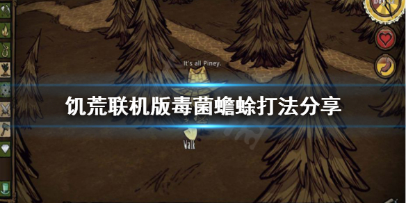 笑话控1