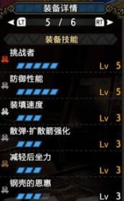 笑话控3