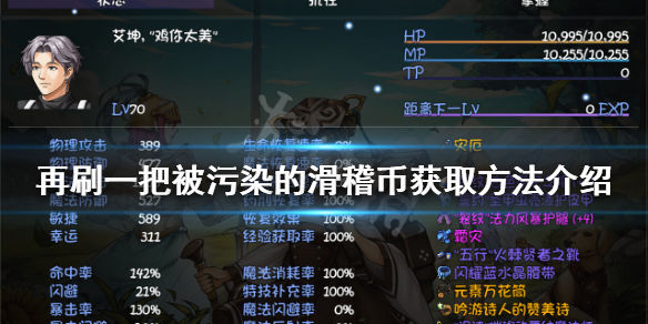 笑话控1