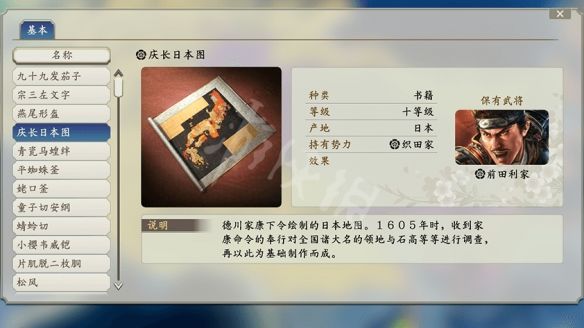 笑话控3