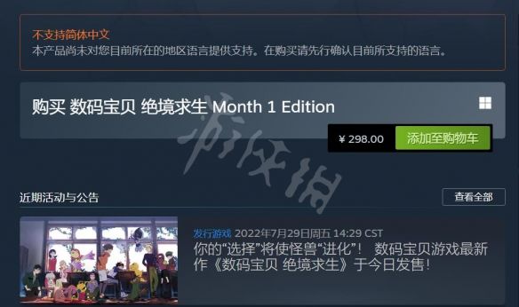 笑话控2