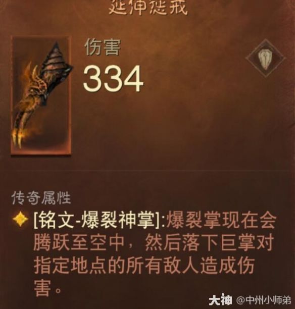 笑话控2