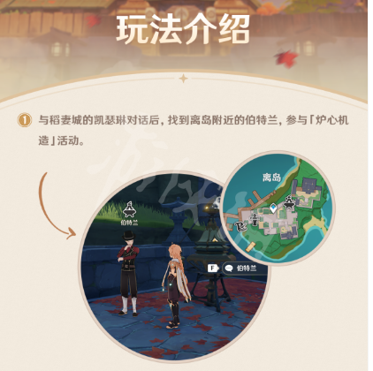 笑话控2