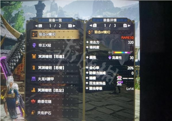笑话控2
