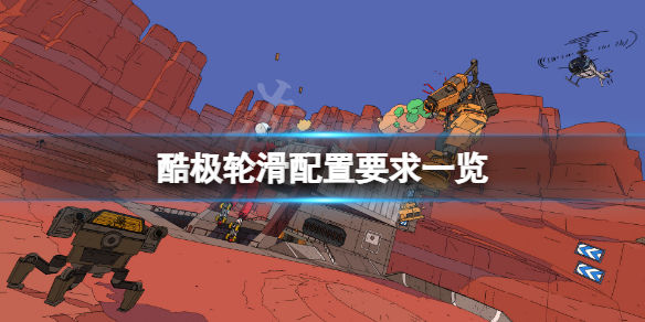 笑话控1