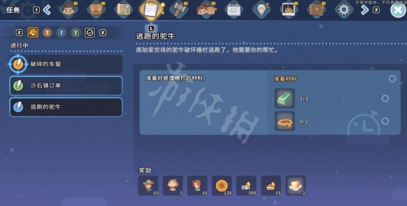 笑话控4