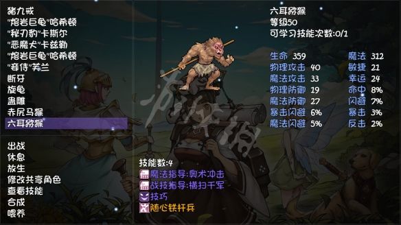 笑话控3