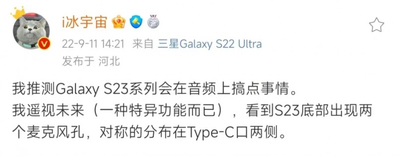 三星 Galaxy S23 Ultra正式入网,三星 Galaxy S23 Ultra配置如何?