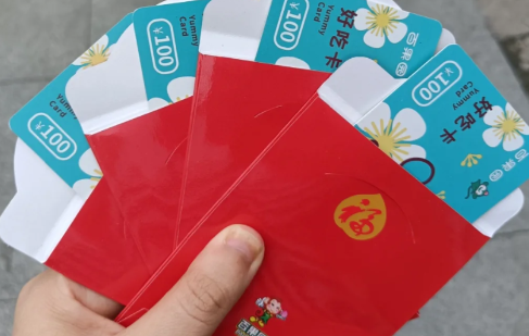 湖北商场消费券可以加油吗