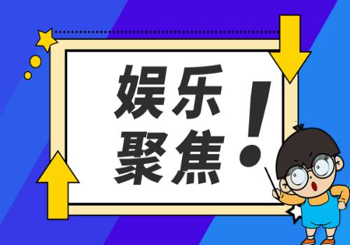 每日聚焦：口碑回暖销量差？《星之海洋6》日本零售销量为系列最低