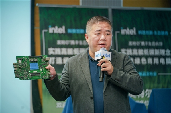 Intel倡导全新绿色商用电脑理念：小机箱内大天地、氮化镓电源神了