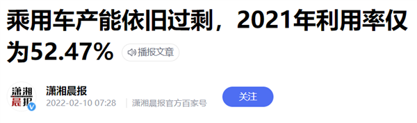 为什么这年头是个人就能造车？这事真就没门槛？