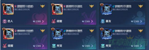王者荣耀：亲密系统全面升级，提升社交属性助力游戏娱乐
