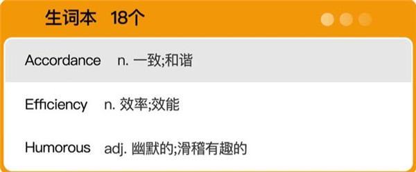 AI双语单词卡K11曝光！官方：背的单词必备神器