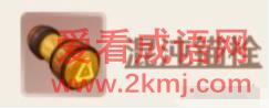 原神赤沙之杖突破升级材料一览