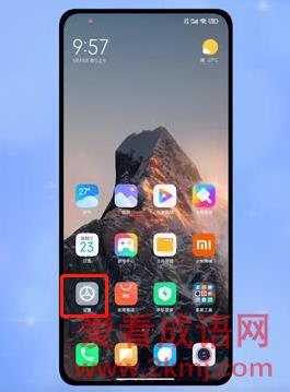 MIUI13怎样开启无障碍功能菜单-开启无障碍功能菜单教程一览