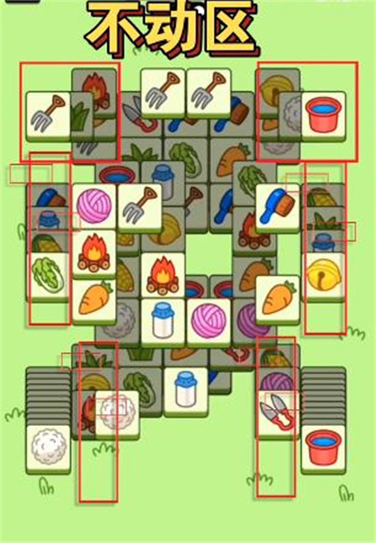 《羊了个羊》攻略10.22