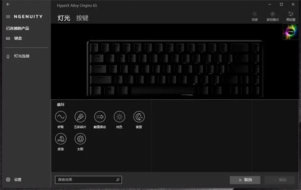 极度未知HyperX起源65游戏机械键盘评测：舒适手感极致体验