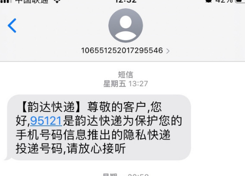 95121是什么电话