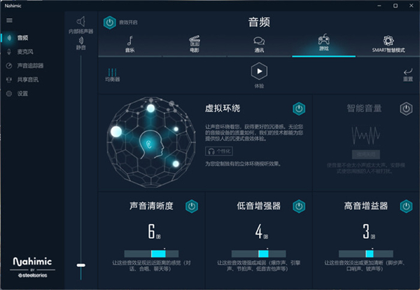 微星泰坦GT77游戏本评测：全能怪兽！