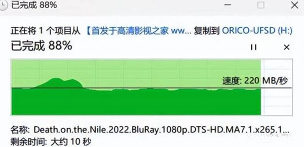 ORICO快闪U盘UFSD-C评测：不掉速的超高速U盘