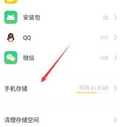 QQ浏览器压缩文件保存位置在哪里 QQ浏览器压缩文件保存位置一览